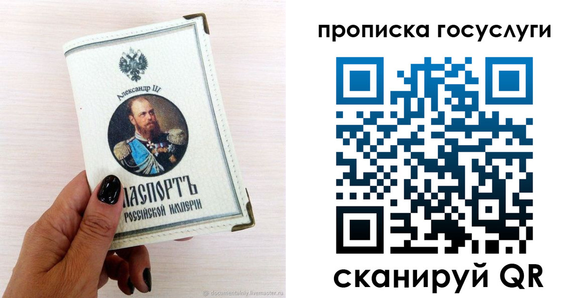 прописка иностранных граждан в Фролово