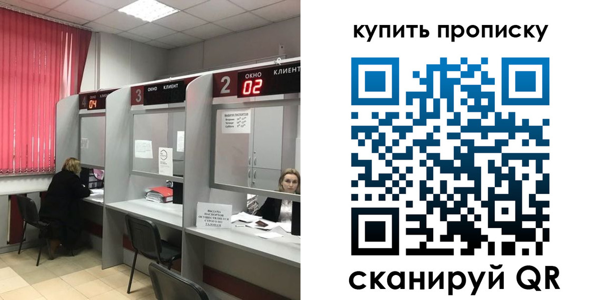 прописка иностранных граждан в Фролово