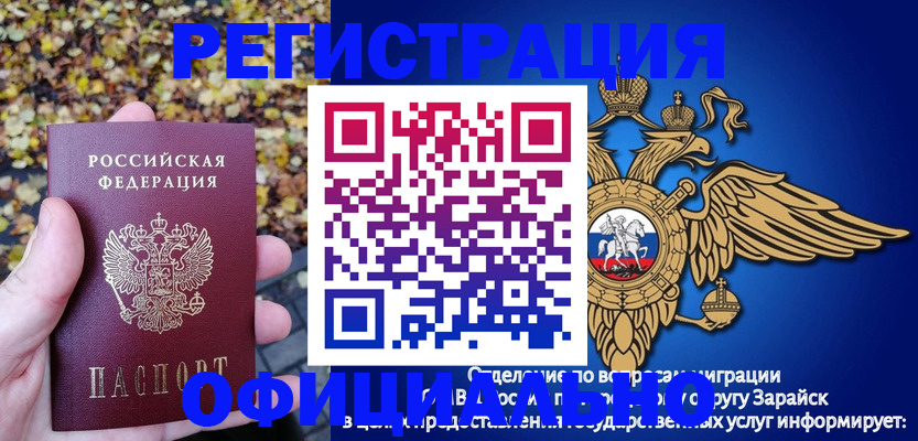 регистрация для дет. сада в Фролово